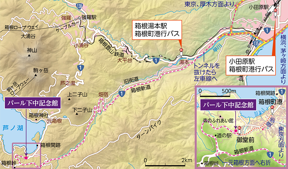 下中記念財団の地図